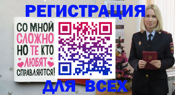 прописка ребенка в Агиделе